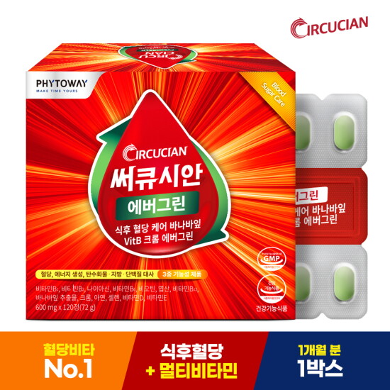 [파이토웨이][혈당 영양제 부문 Best★] 써큐시안 에버그린 혈당+에너지 조절 케어 영양제 1박스 1개월 분