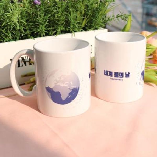 교보문고 꾸밈 ga929-디자인머그컵2p-세계물의날