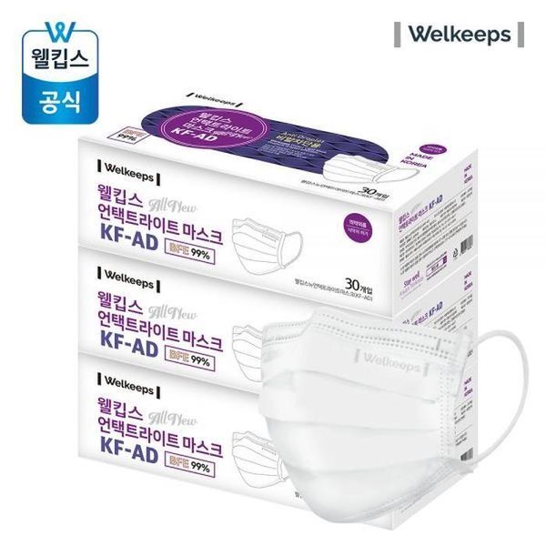 셀러허브(하프클럽) [하프클럽/셀러허브]웰킵스 라이트 마스크 KF-AD 대형  30개입 3개