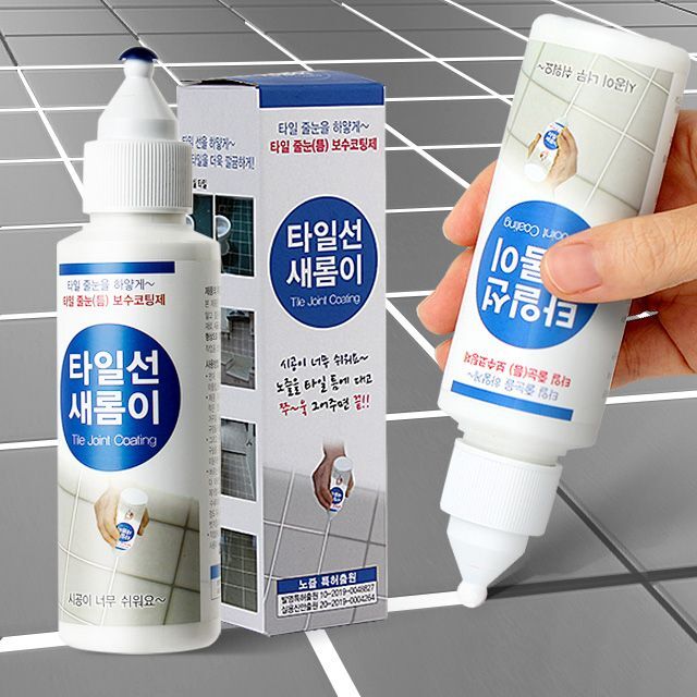 수정산업 에이치플러스몰 타일선새롬이 타일줄눈보수제 욕실 화장실 셀프시공