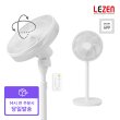 [리퍼][빠른배송] 리모컨 BLDC 입체회전 스마트 써큘레이터 선풍기 LZEF-TR860