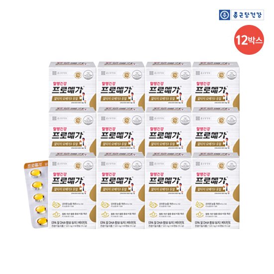 ●[+10% 적립금 더!][12개월]종근당건강 프로메가 알티지 오메가3 듀얼 12박스(1박스: 520mg*60캡슐)