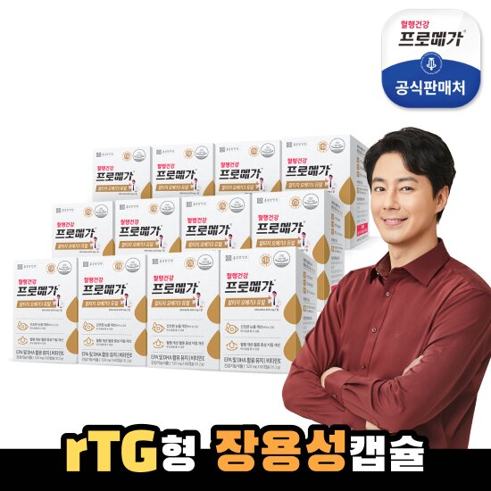 ●[+10% 적립금 더!][12개월]종근당건강 프로메가 알티지 오메가3 듀얼 12박스(1박스: 520mg*60캡슐)