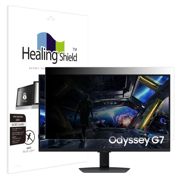 아트박스 아트박스/힐링쉴드 삼성 UHD 오디세이 G7 LS32DG702 양면 정보보안기