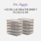[땡스소윤]★시즌3★[7호세트] 냉동실용기 600ml * 10개