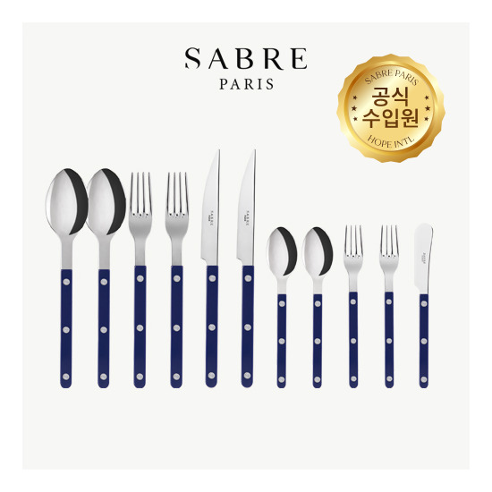 ★스페셜★[네이비+오렌지+다크그린] 비스트로 커트러리 6인조 34pcs + 쇼핑백