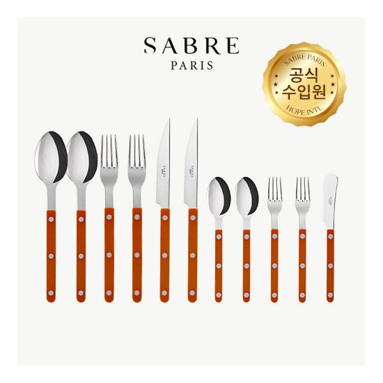 ★스페셜★[네이비+오렌지+다크그린] 비스트로 커트러리 6인조 34pcs + 쇼핑백