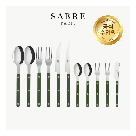 ★스페셜★[네이비+오렌지+다크그린] 비스트로 커트러리 6인조 34pcs + 쇼핑백