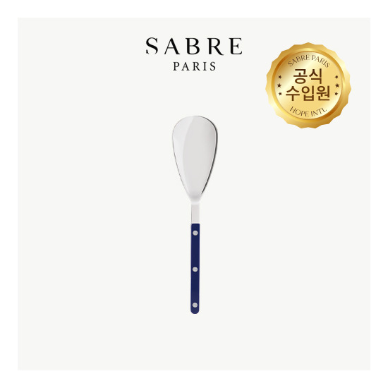 ★스페셜★[네이비+오렌지+다크그린] 비스트로 커트러리 6인조 34pcs + 쇼핑백