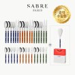 ★스페셜★[네이비+오렌지+다크그린] 비스트로 커트러리 6인조 34pcs + 쇼핑백