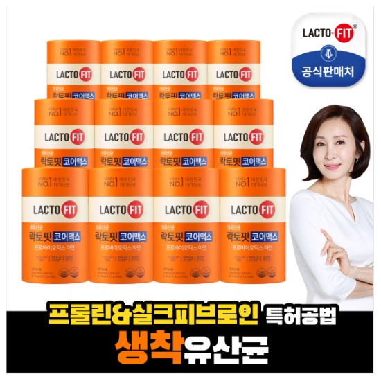 [패밀리] 종근당건강 코어맥스 12통