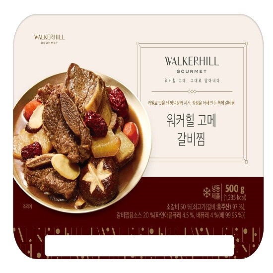 [워커힐]워커힐 고메 갈비찜 총 2.5kg(500g x 5팩) (3)