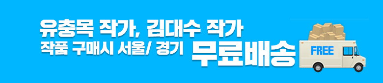 무배 긴 배너 복사