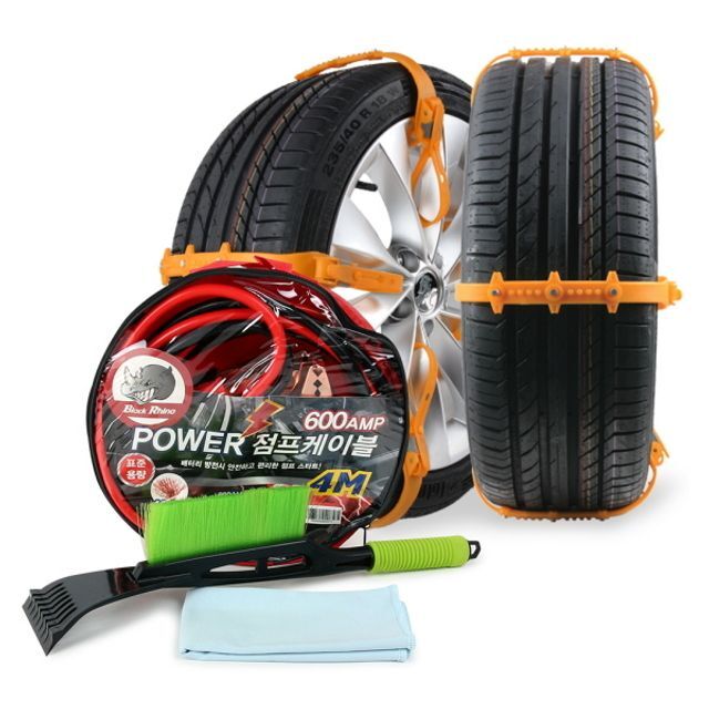 알티피아 월동준비 차량용품 패키지 스노우체인 점프케이블