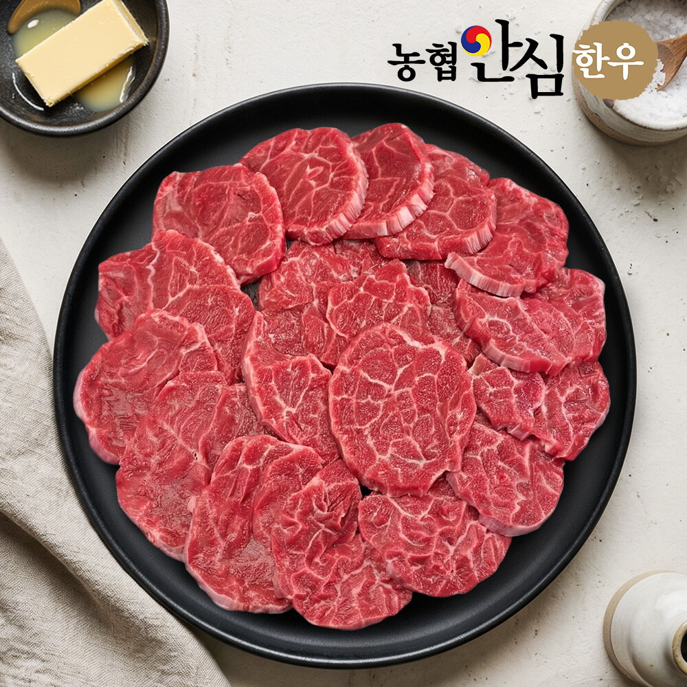 농협안심한우 1등급 농협안심한우 아롱사태(구이용) 300g