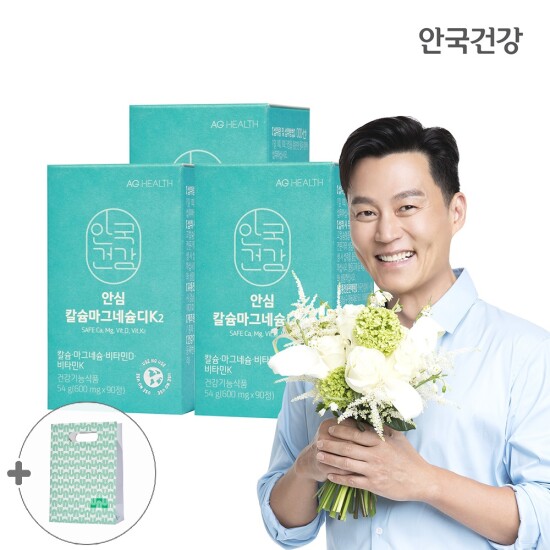 [안국건강]안국건강 안심 칼슘 마그네슘디 비타민K2 90정 3박스 (3개월분) + 쇼핑백 증정