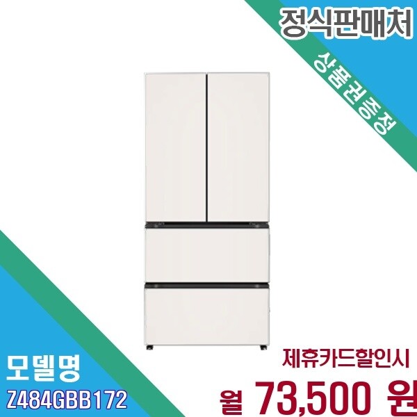LG전자 [렌탈] LG 디오스 김치톡톡 4도어 480L 스탠드형 Z484GBB172.AKOR 60개월 86500