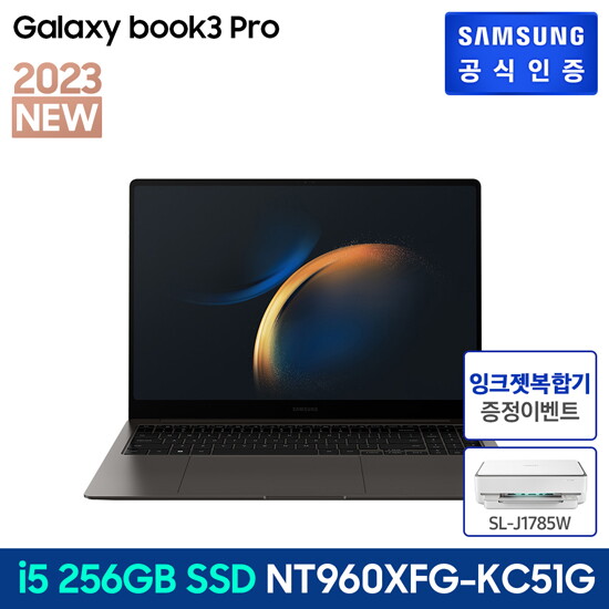 [삼성전자]삼성 갤럭시북3 프로 NT960XFG-KC51G(잉크젯복합기 SL-J1785W 증정)