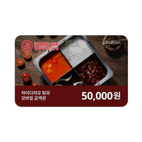 리디캐시 5만원권