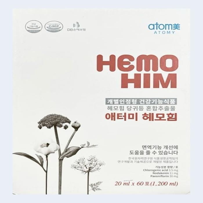 셀러허브 식품 애터미 헤모힘 (60포, 1개월분) (AD)