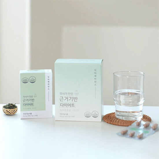 [닥터에비던스]의사가 만든 근거기반 다이어트&항산화 96정 (체지방감소,항산화 플라보노이드,비타민 7종)