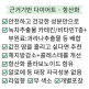 [닥터에비던스]의사가 만든 근거기반 다이어트&항산화 96정 (체지방감소,항산화 플라보노이드,비타민 7종)