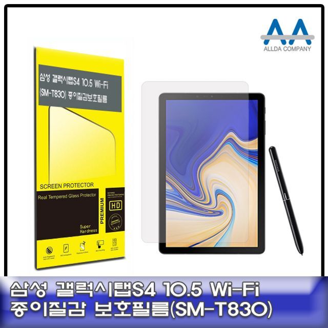 친절한탄씨 갤럭시탭S4 10.5 보호필름 Wi-Fi (SM-T830) 종이질감