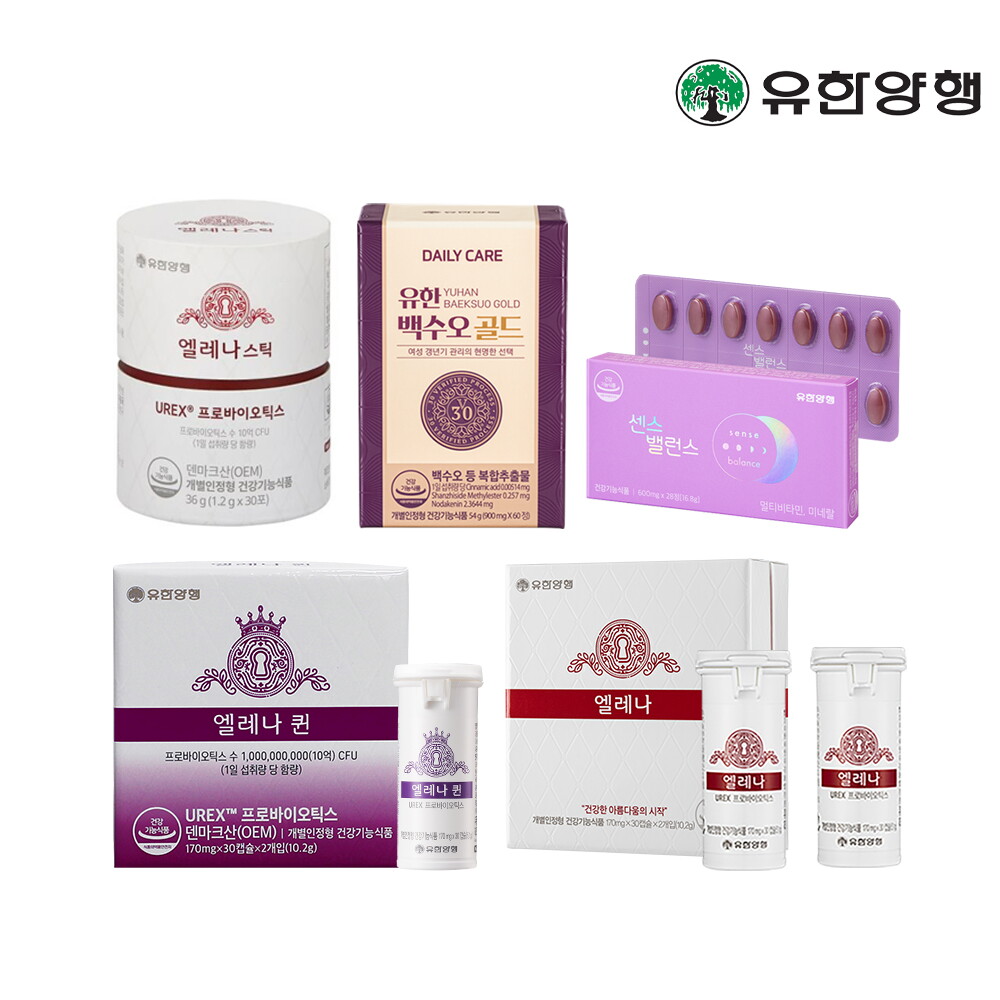 유한양행 [롯데단독]유한양행 엘레나 질 유산균 엘레나 퀸  백수오  멀티비타민 유한양행 외 모음전