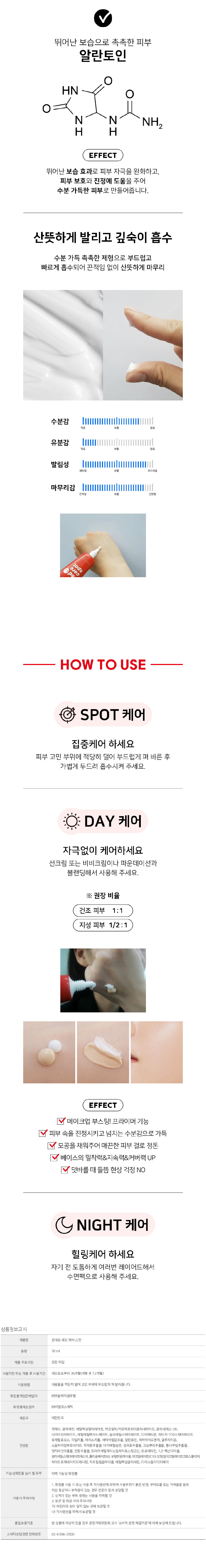 KakaoTalk_20220919_174955760_04
