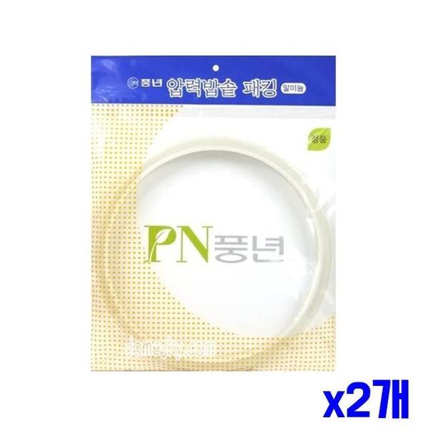 주식회사 브이와이 브이와이 [하프클럽/브이와이]압력밥솥 알미늄 교체용패킹 패킹 8.10인용 x2개