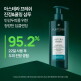 [르네휘테르]아스테라 프레쉬 진정쿨링 샴푸 500ml 듀오(+디럭스 80ml증정)