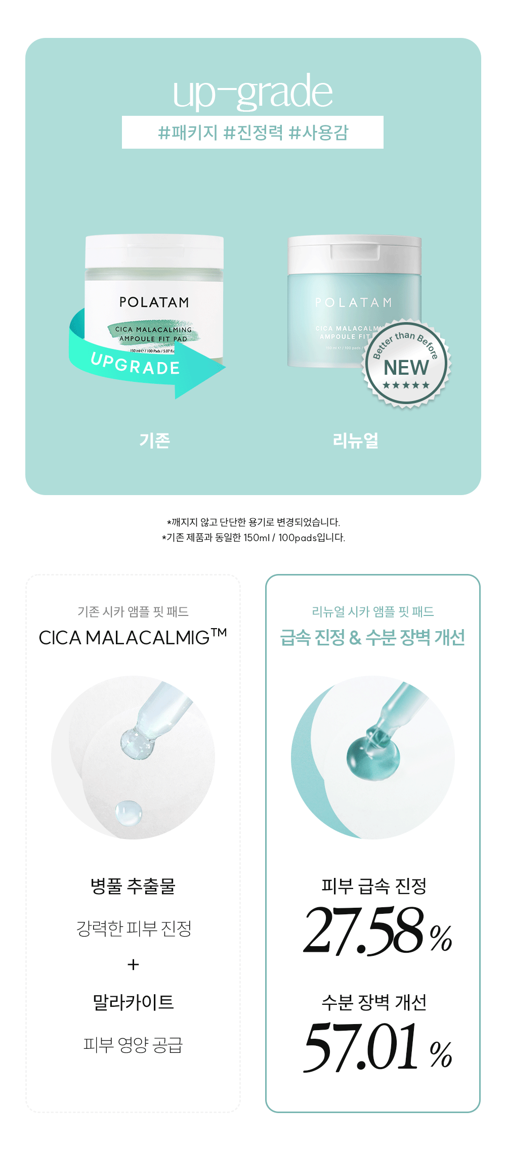 CICA_pad_01_2