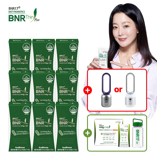 [비에날씬]☆전고객 선풍기☆[NEW]비에날 씬 프로 9개월 (425mg x 30캡슐 x 9박스)+비에날 씬 프로틴 14포+텀블러+날개 없는 선풍기
