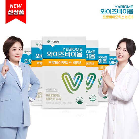 [싱글] 와이즈바이옴 프로바이오틱스 비타3 6개월 (2g*10포*3ea)*6박스