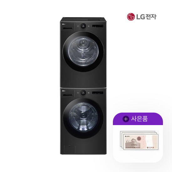 [렌탈]LG전자 렌탈 LG 트롬 세탁기25kg+건조기21kg 오브제 결합 블랙스테인리스 엘지 FX25KSQ+RD21KS 5년 113900/60개월 의무사용