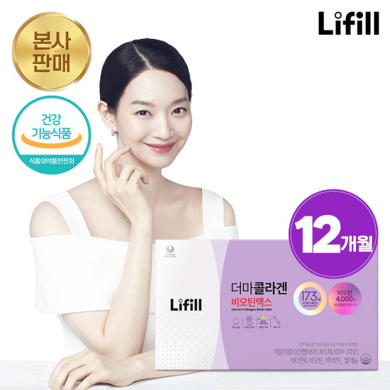 [라이필]★방송에서만![12개월+바네스톤 기기+쇼핑백] 라이필 더마콜라겐 비오틴맥스 6박스(3.5g*60포)+바네스톤 멀티 부스터기기+쇼핑백1장