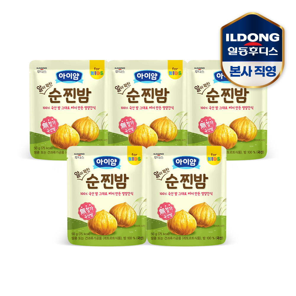 일동후디스(주) 아이얌 알이 꽉찬 순찐밤 50g 5개