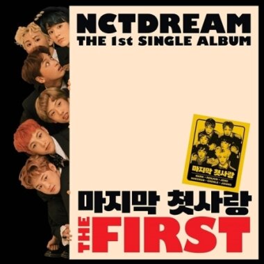 Nct Dream - The First (1St シングルアルバム) / Nct Dream (エンシティドリーム) - The First (1St Single Album)