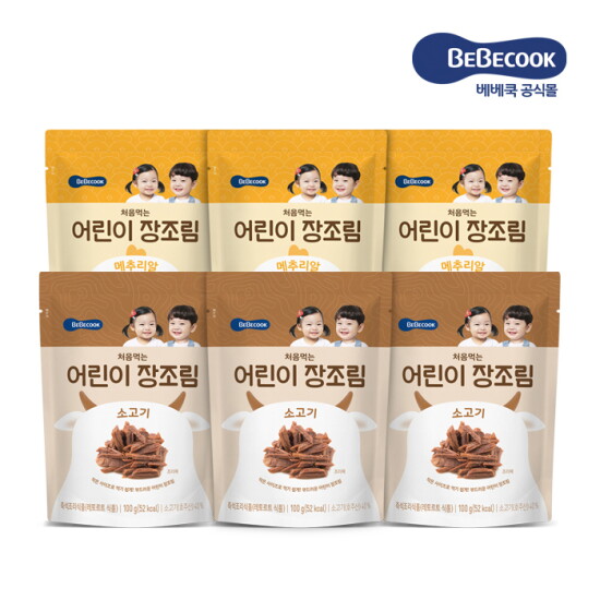 [베베쿡]처음먹는 어린이 장조림 6봉 (소고기 3봉/메추리알 3봉)