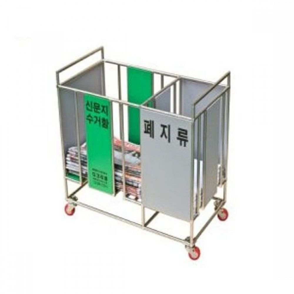 지오벤처스 신문지 수거함 이면지 보관함 폐지용지함