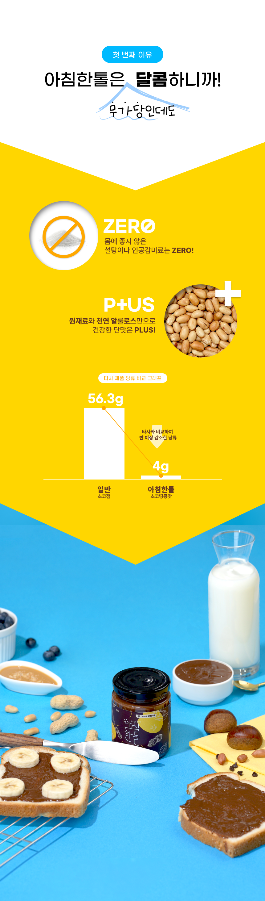 상세페이지 5.png