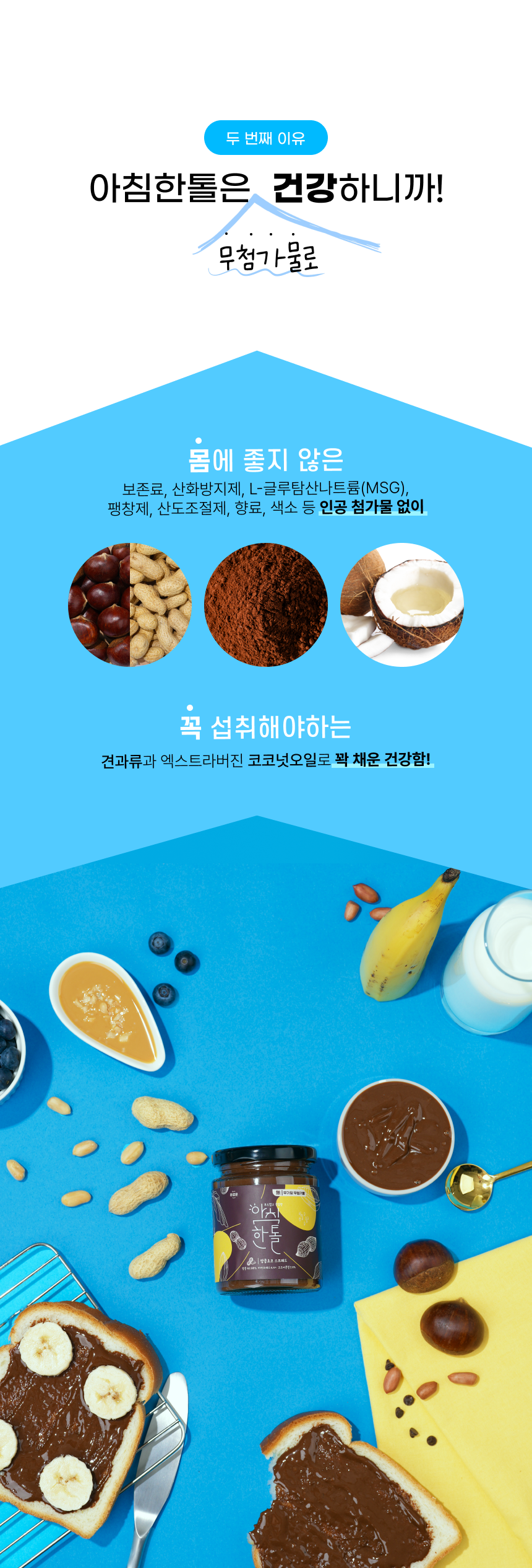 상세페이지 6.png