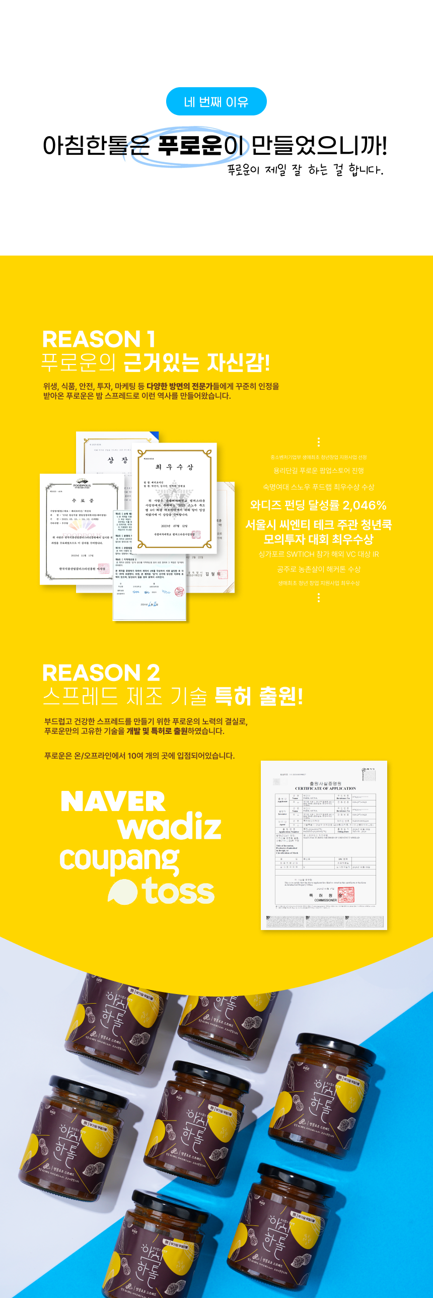 상세페이지 8.png