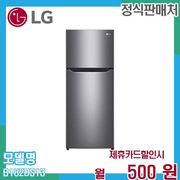 [렌탈]LG전자 LG 189L 일반 냉장고 B182DS13.AKOR 60개월 13500/60개월 의무사용