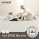 [아소방][아소방] 층간소음 PVC 프라임 안심 롤매트 18T 130x100x1.8cm (미터단위)