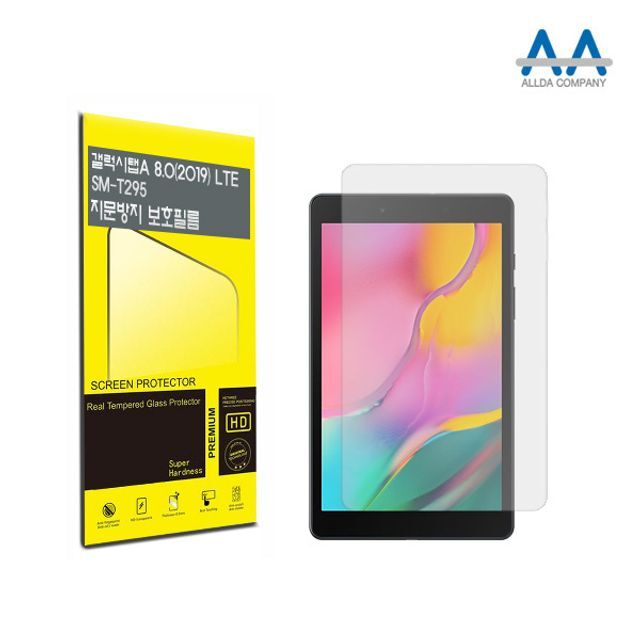 펄스코리아 에이치플러스몰 갤럭시탭A 8.0 2019 SM-T295 지문방지 보호필름