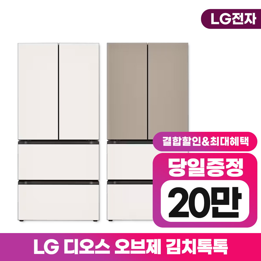 [렌탈]LG전자 [렌탈] LG 오브제컬렉션 김치톡톡 Z498GBB112/36개월 의무사용