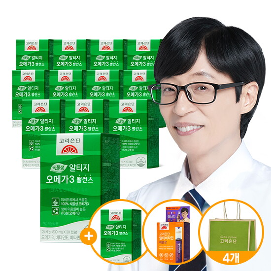 [고려은단]★방송에서만★고려은단 식물성 알티지 오메가3 밸런스 13박스+멀티비타민 이뮨샷 1박스+쇼핑백 4장