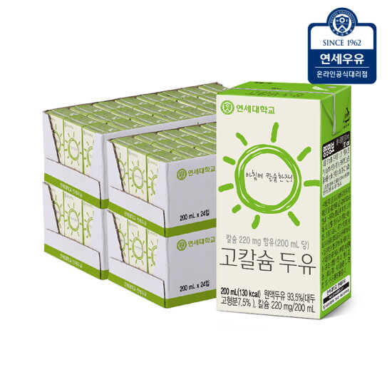 [연세대학교연세두유][연세두유] 고칼슘 두유 200ml x 96팩