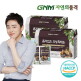 [GNM자연의품격][GNM자연의품격] 품격있는 의성 흑마늘 진액 2박스 (총 60포) / 국산 흑마늘즙 설선물